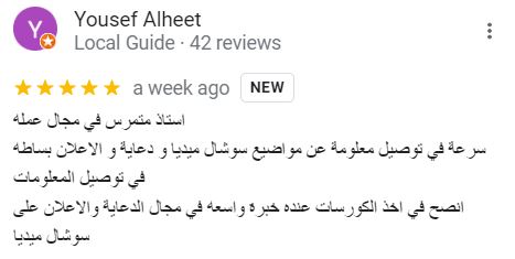 google_reviews8